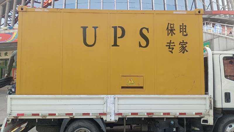 昌江怎样判断柴油发电机组和UPS电源的配合工作是否正常？